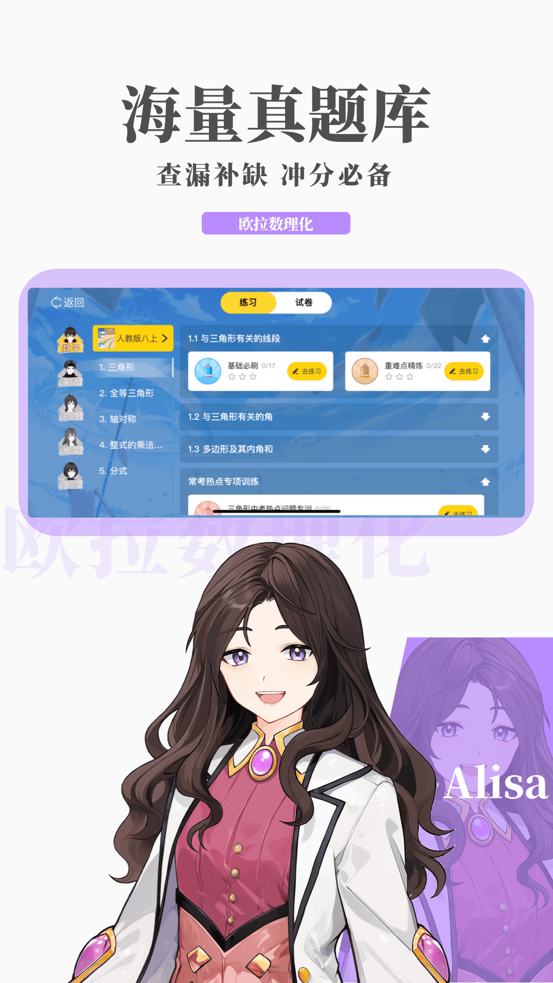 女主角穿越成了女王妃截图