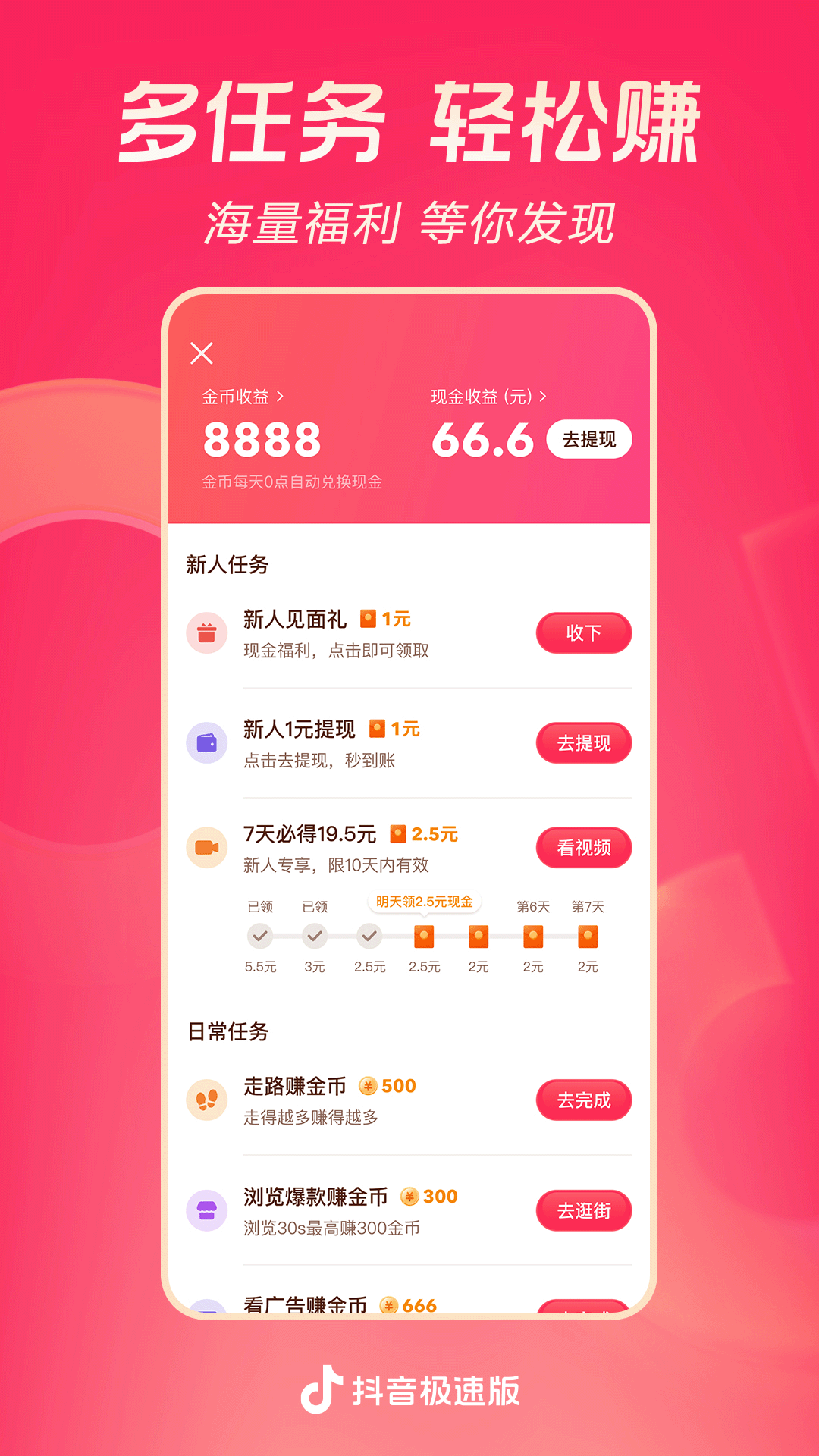 [公告] 寻找心灵契合的sub截图
