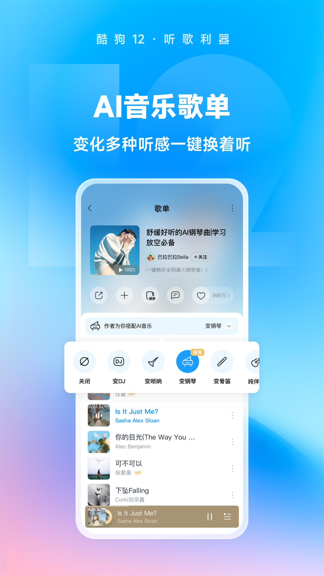 女主角穿越成了女王妃截图