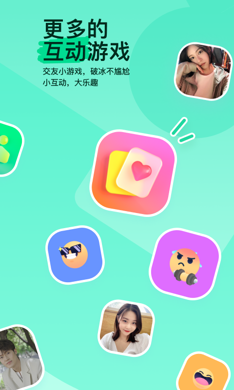 [公告] 寻找心灵契合的sub截图