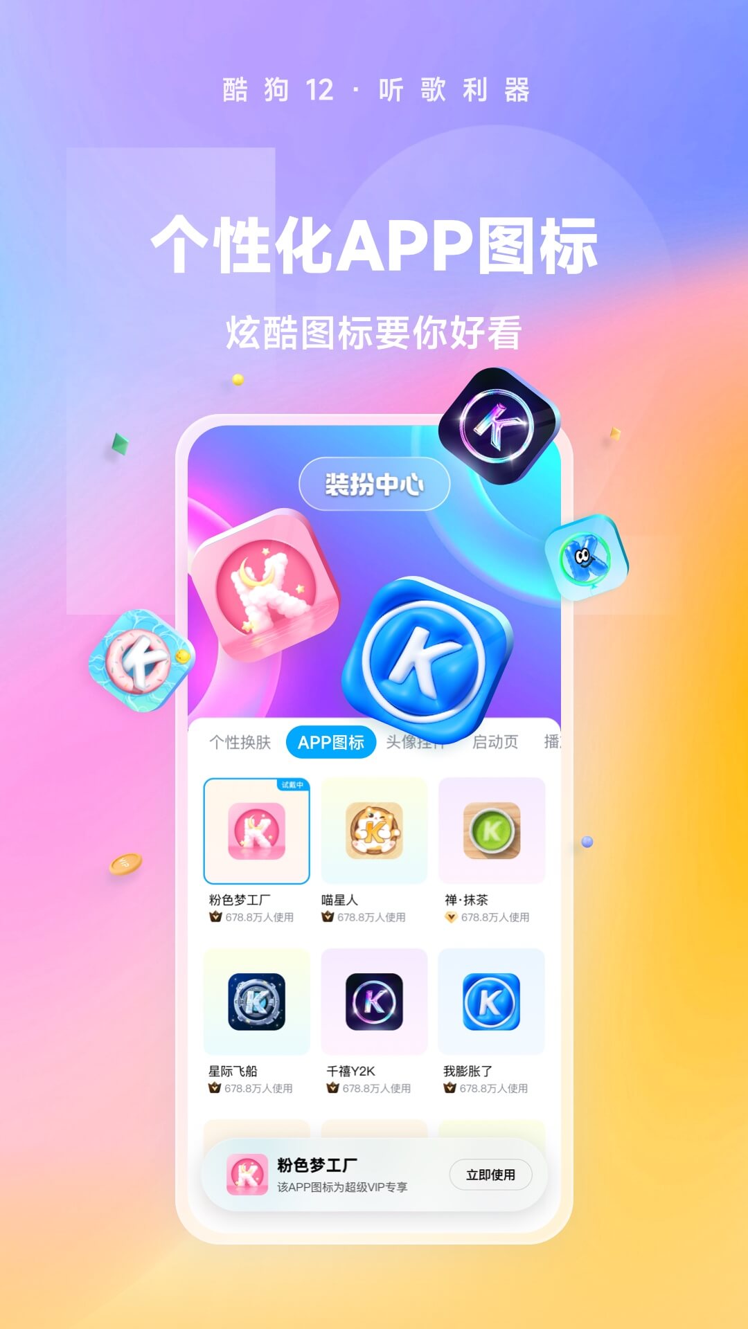 今晚招贵阳狗，要求奴性强抗揍，高度服从截图