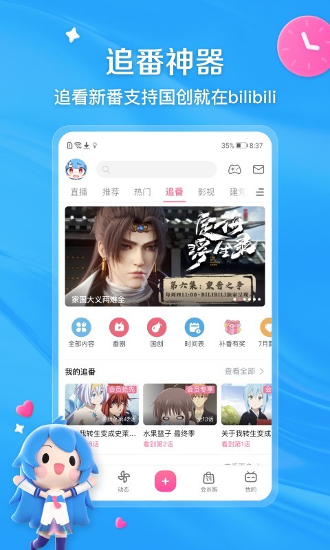 山东24岁爬行女孩截图