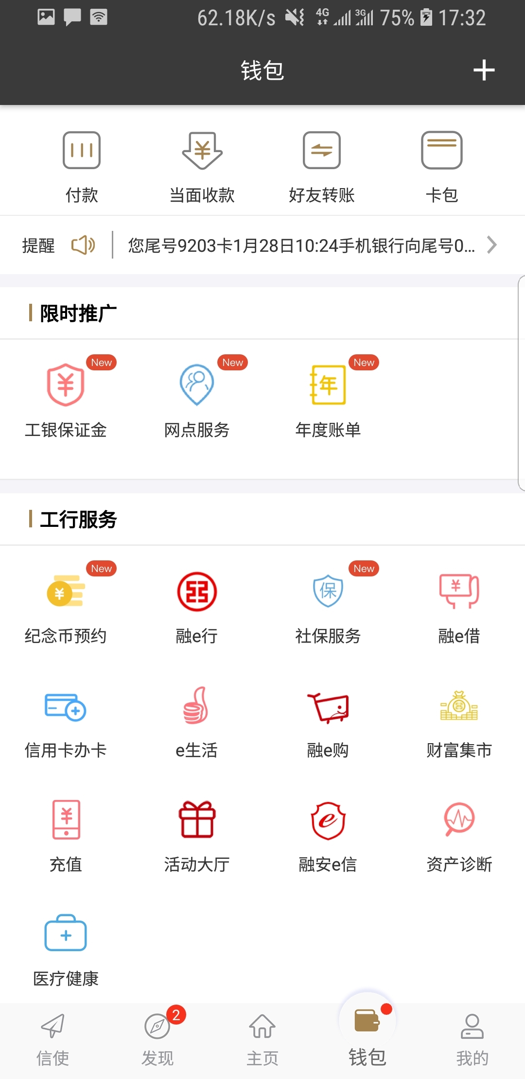 今晚招贵阳狗，要求奴性强抗揍，高度服从截图